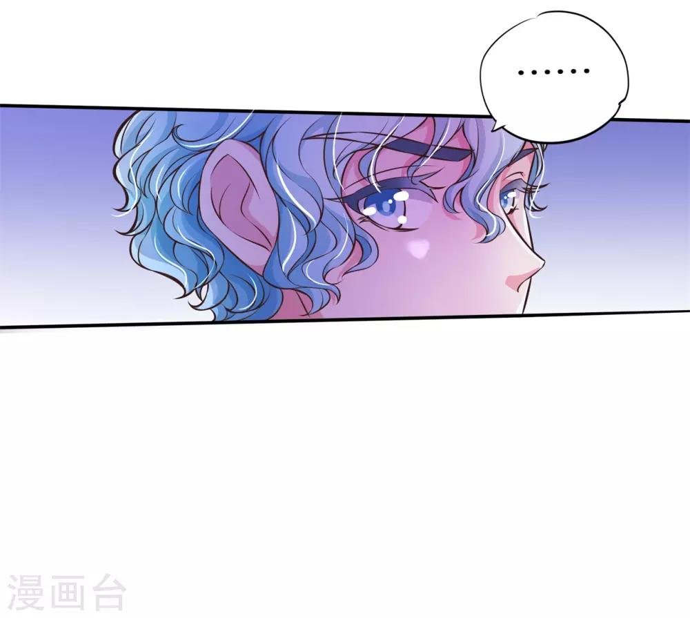 第84话 千年之恋跨越六界的爱