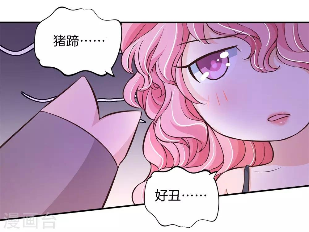 第84话 千年之恋跨越六界的爱