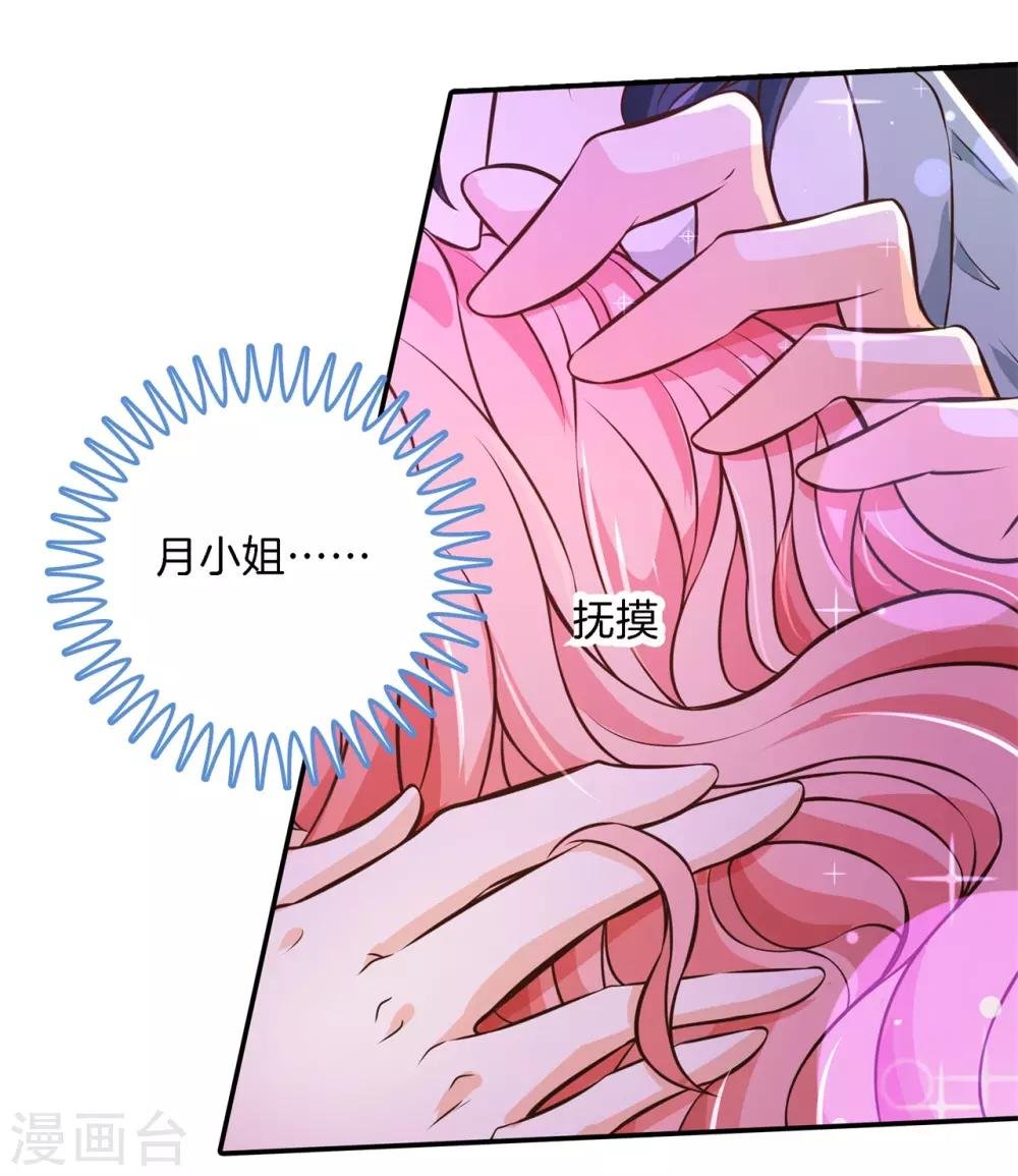 第85话 酒后才能吐真言？