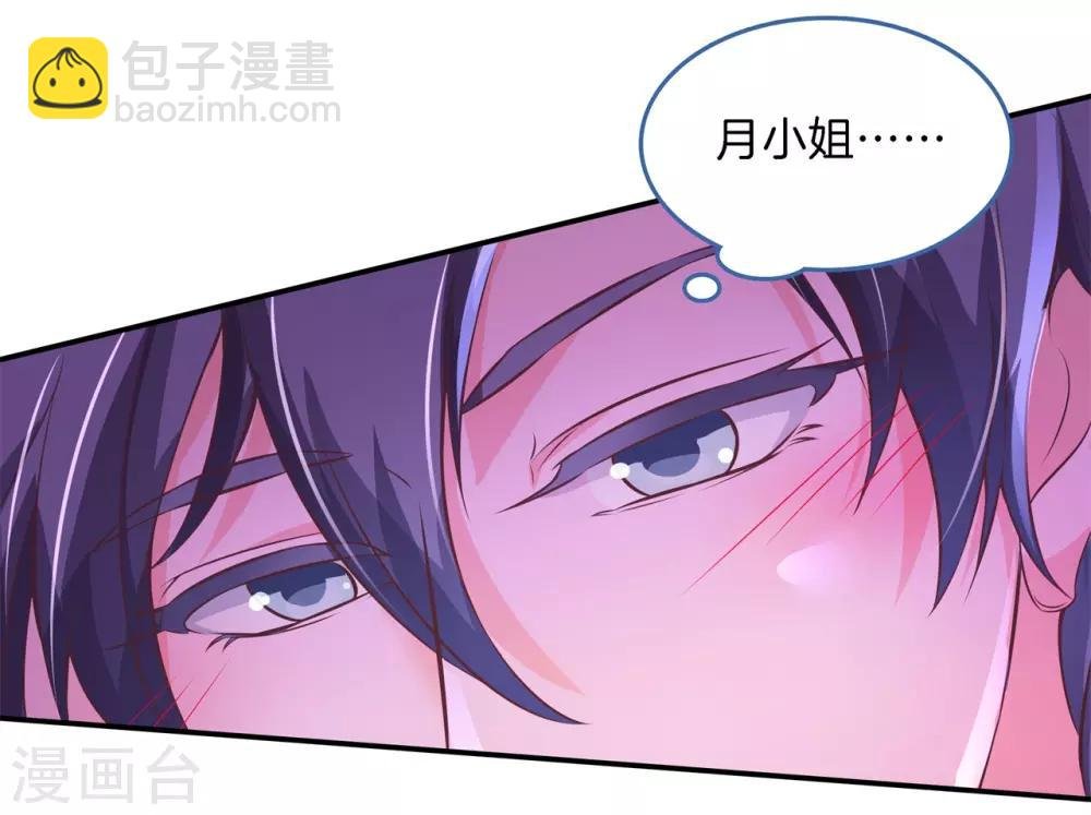 第85话 酒后才能吐真言？