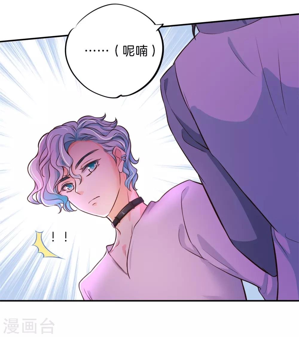 第85话 酒后才能吐真言？