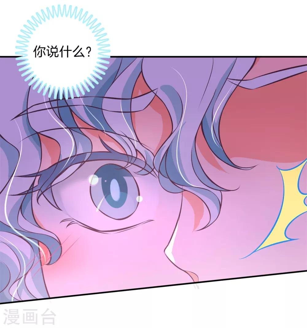 第85话 酒后才能吐真言？