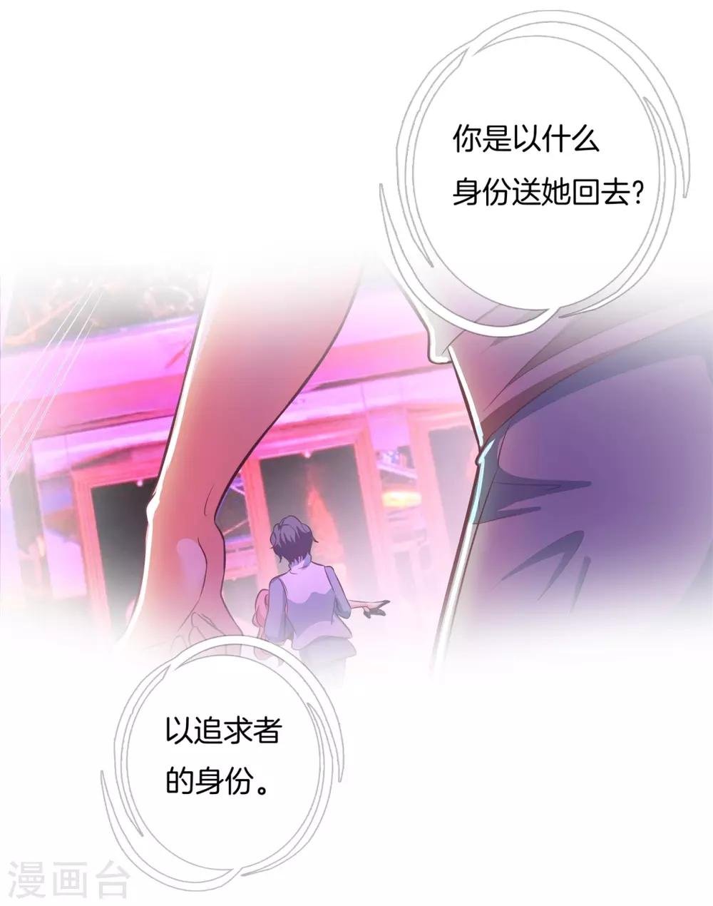 第87话 醉酒之后果然要做那个