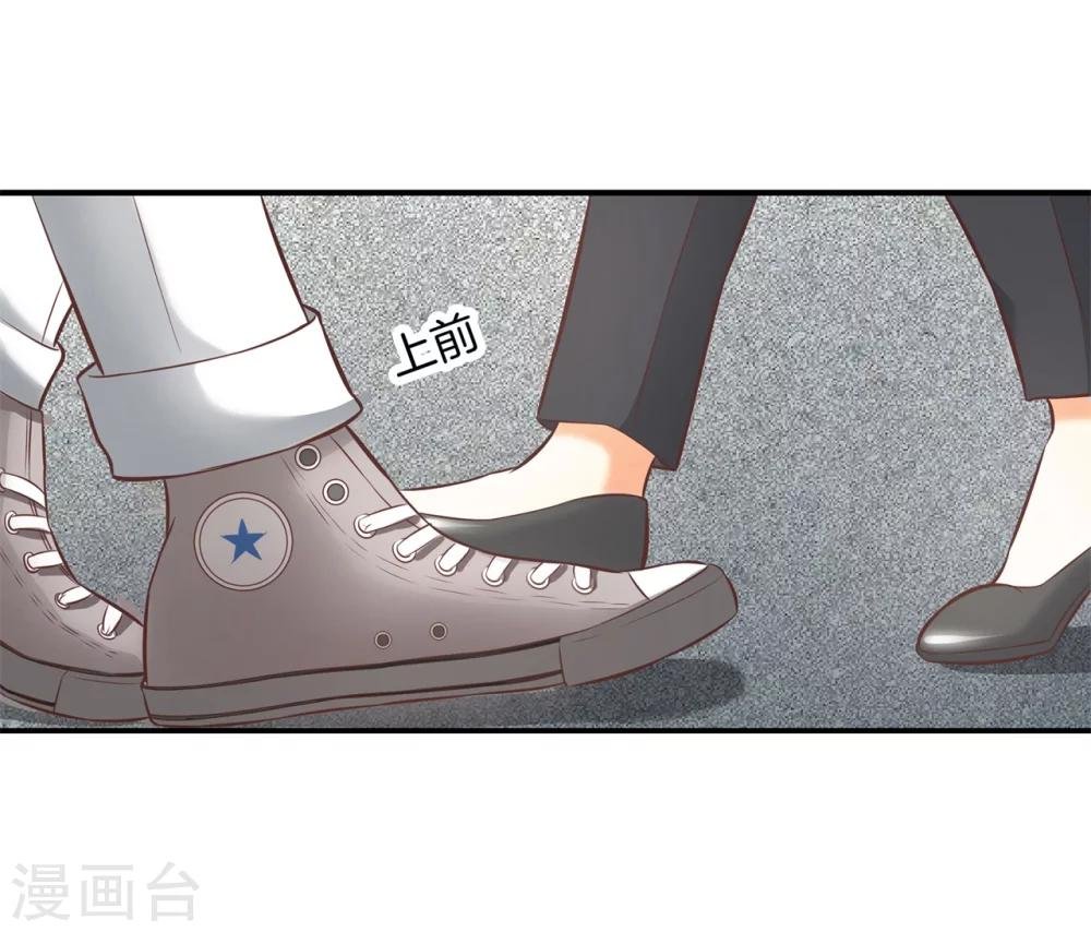 第9话 你就是我要的人！