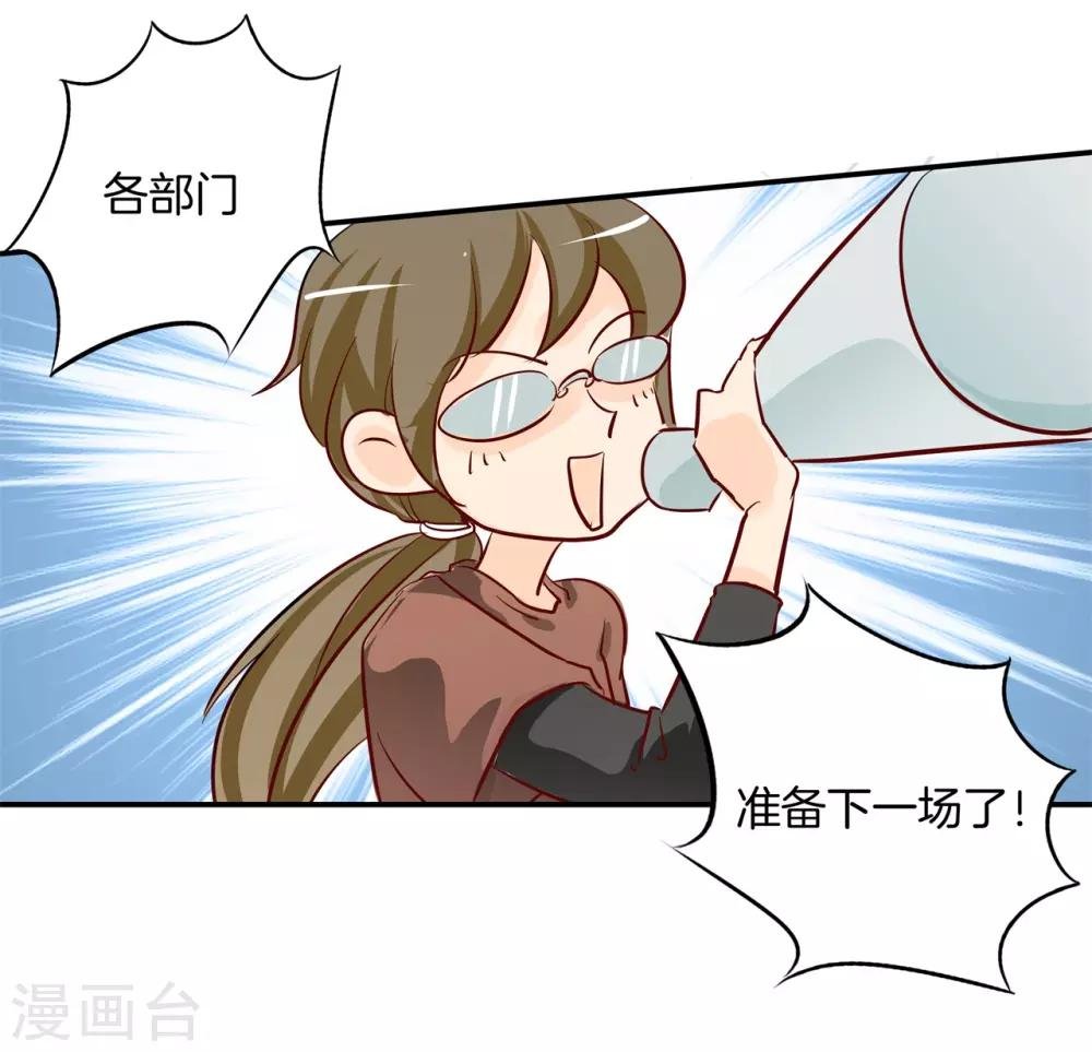 第91话 醋王养成之路