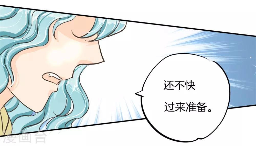 第91话 醋王养成之路