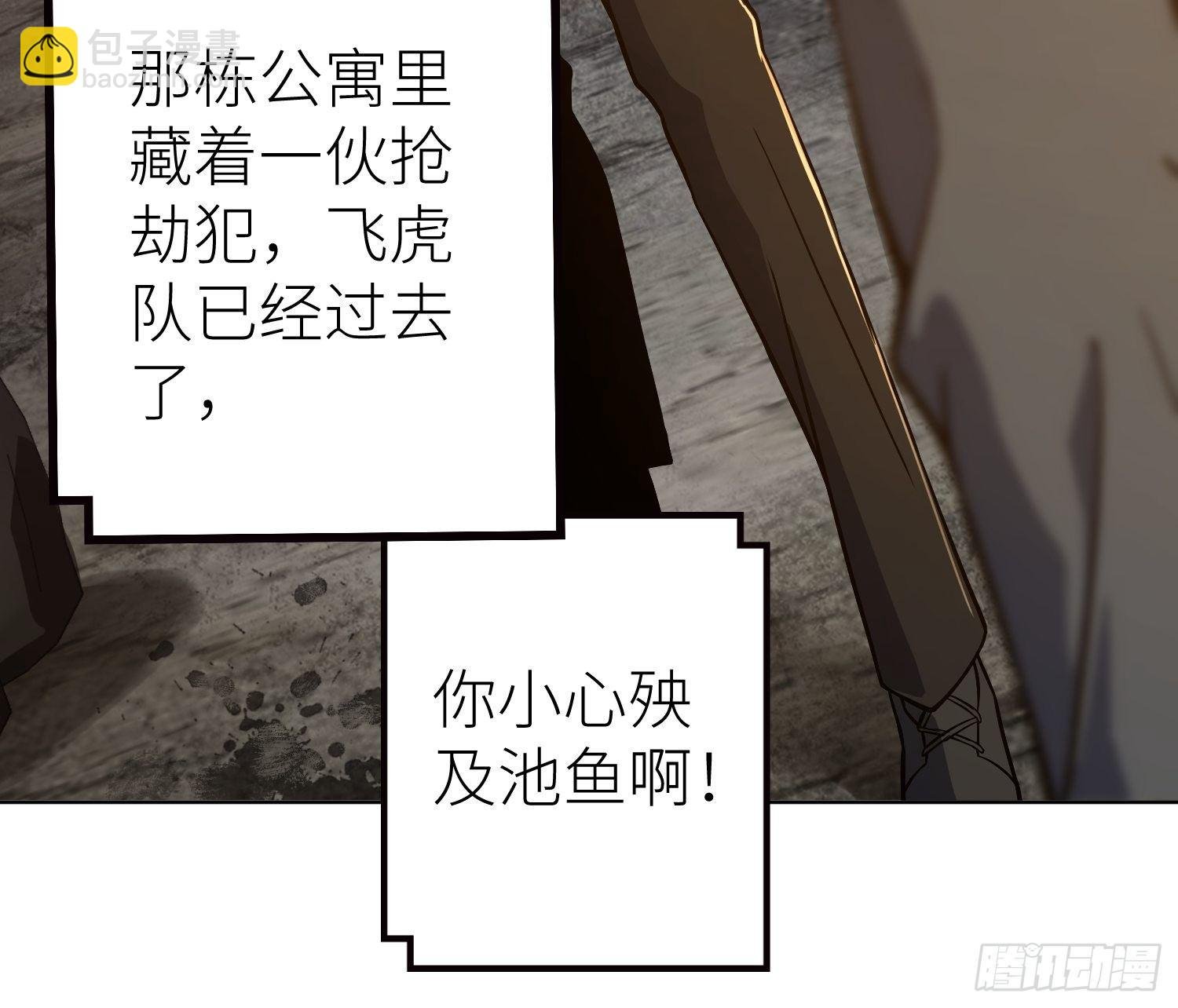 第七回 端倪