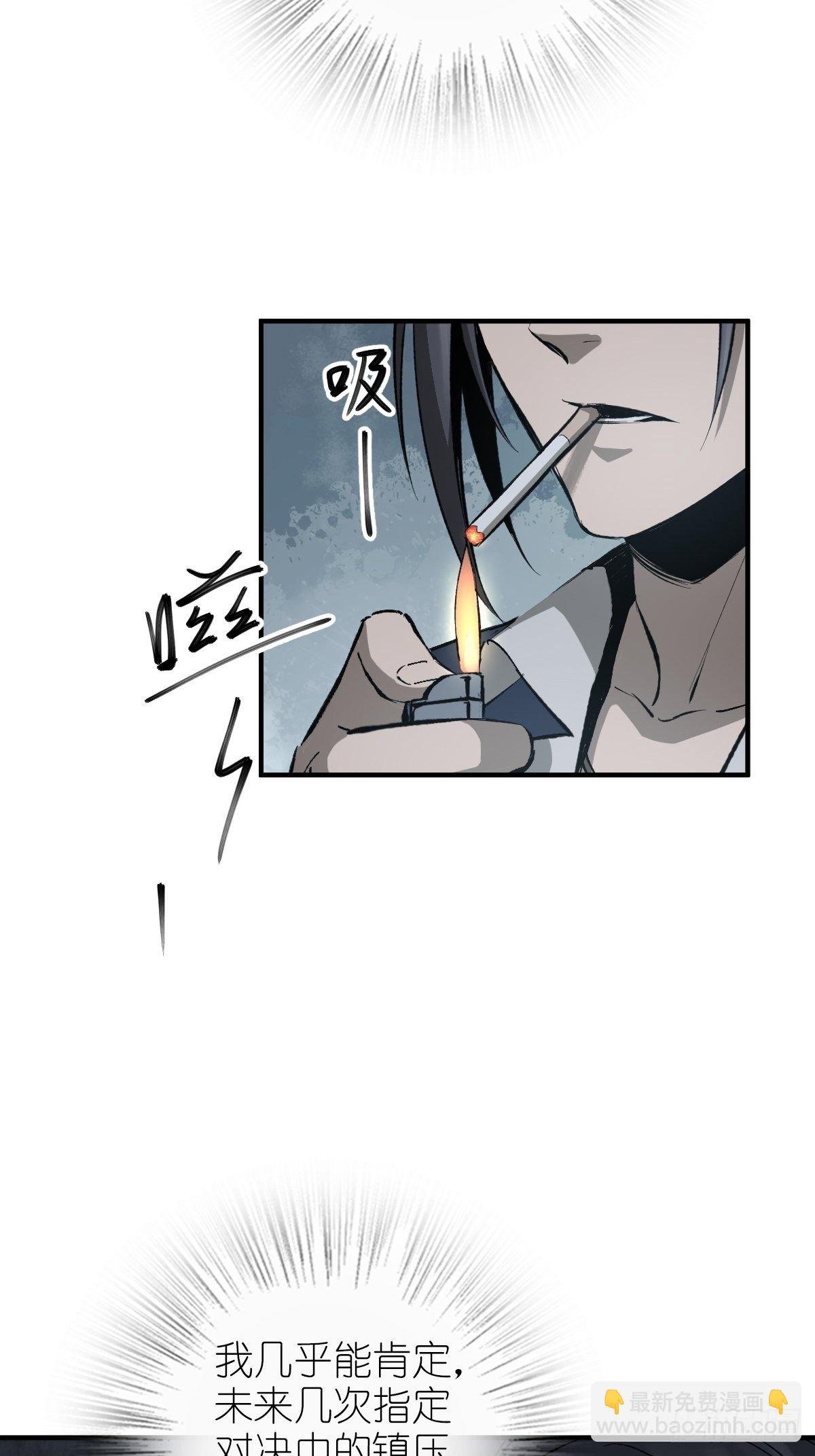 109 螳螂？蝉？雀？