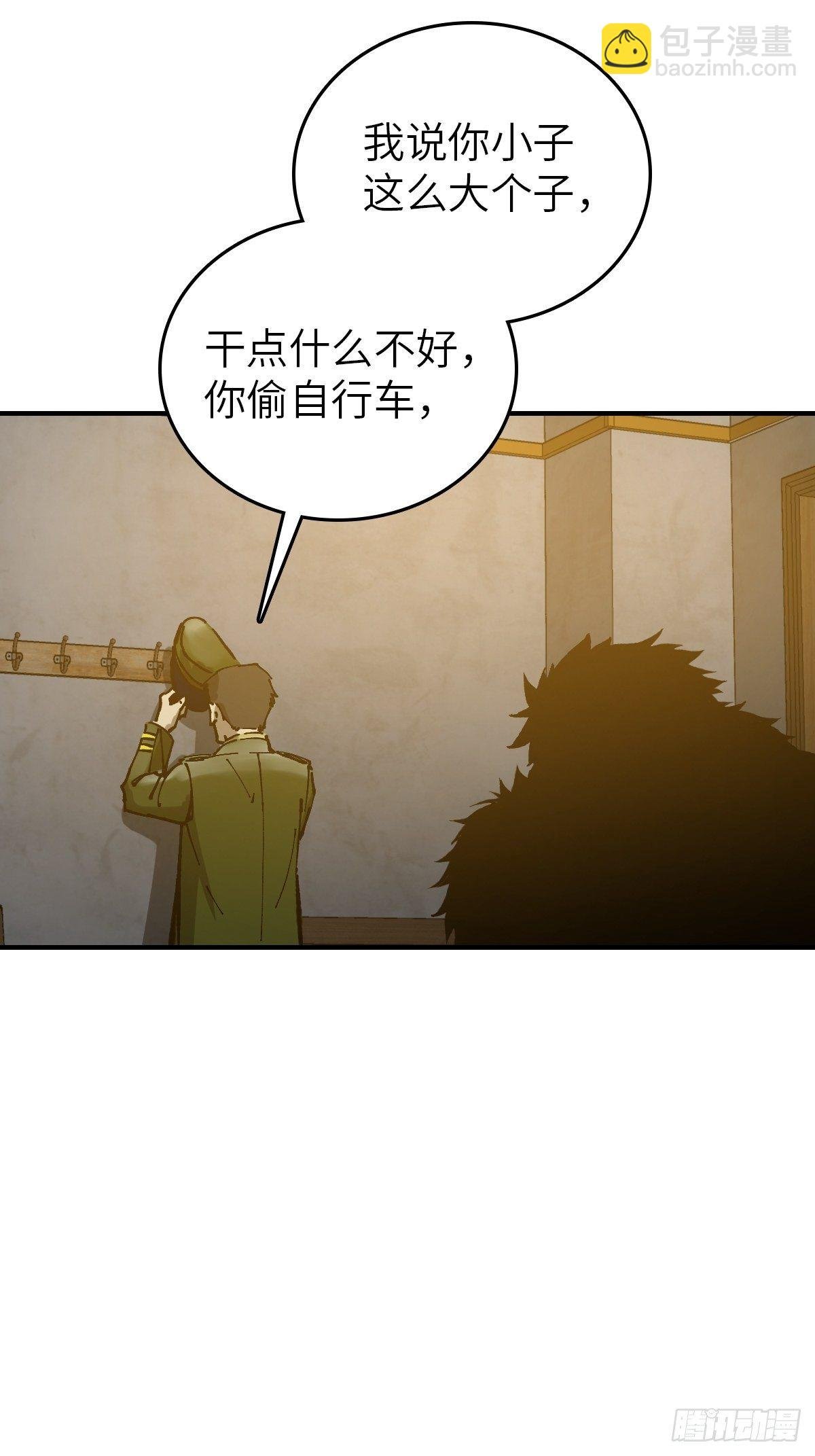 109 螳螂？蝉？雀？