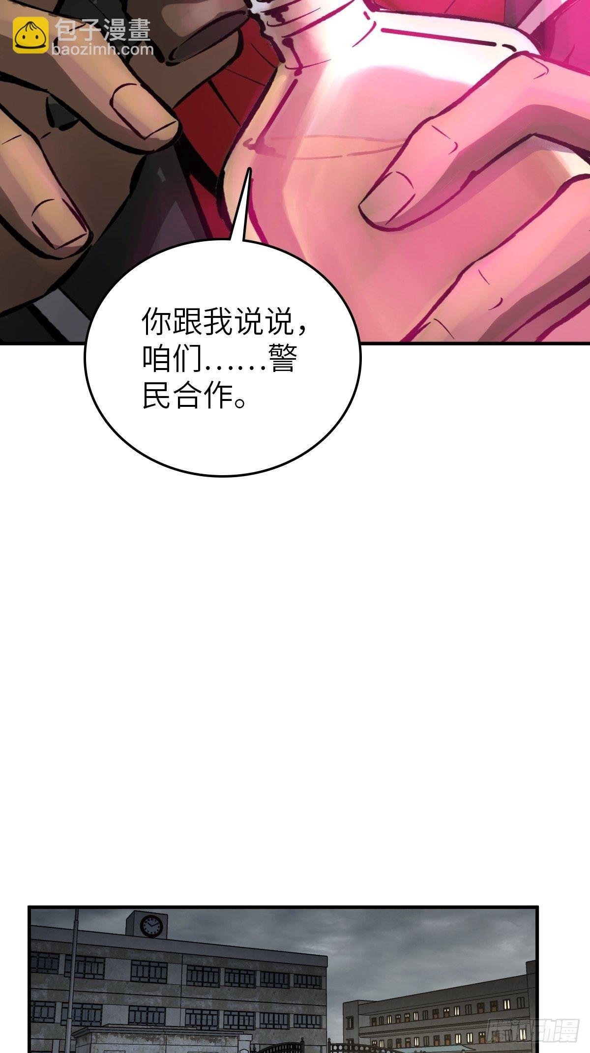 109 螳螂？蝉？雀？