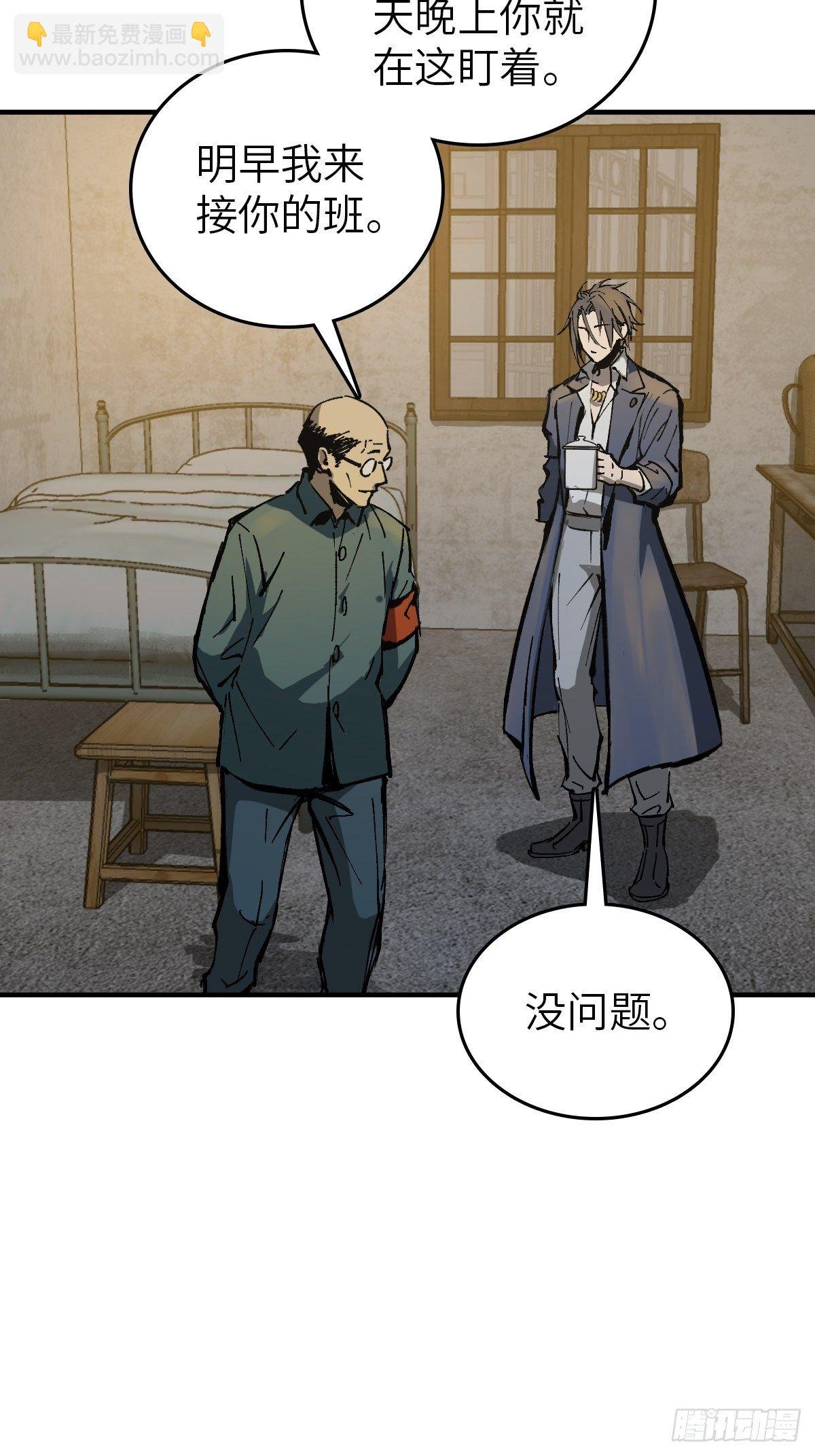 109 螳螂？蝉？雀？