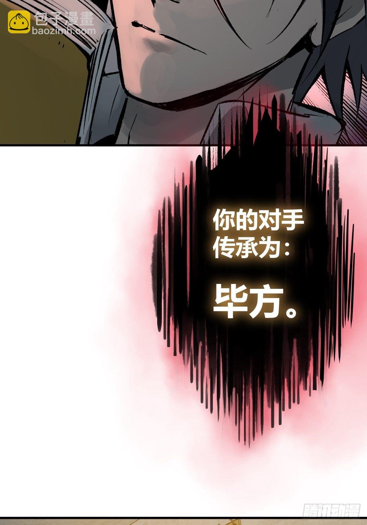 109 螳螂？蝉？雀？