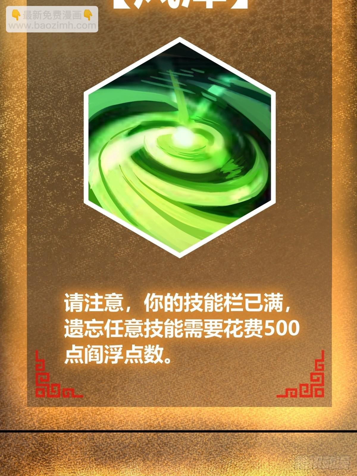 148 寒酸的奖励