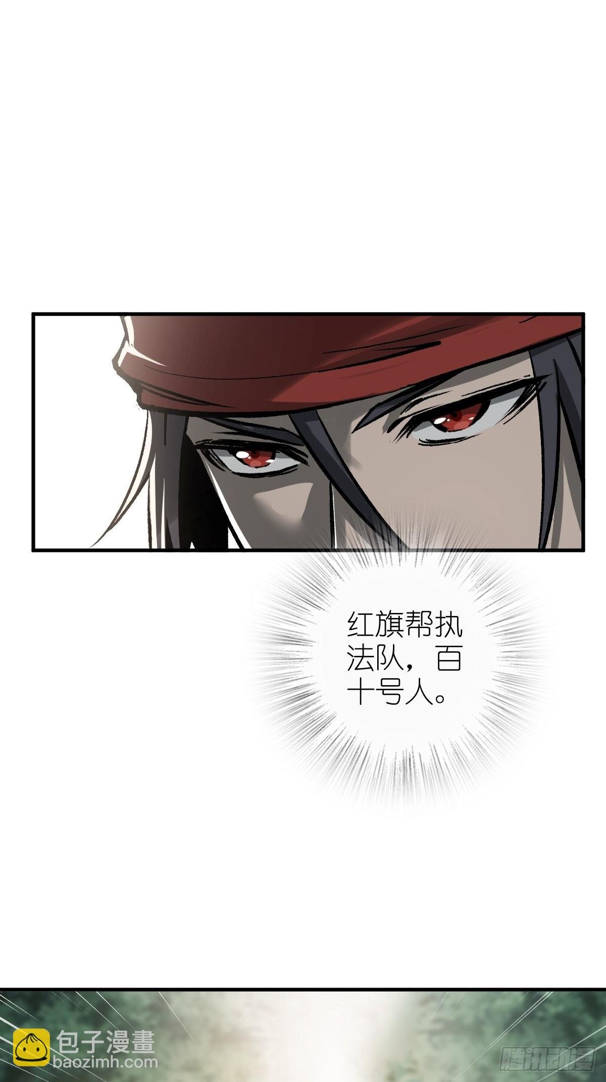 157 天保入营