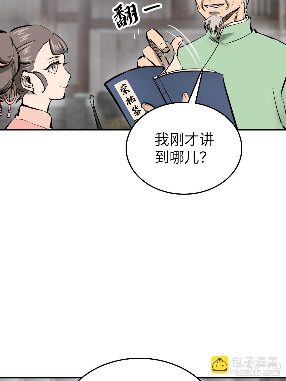 196 入泉州