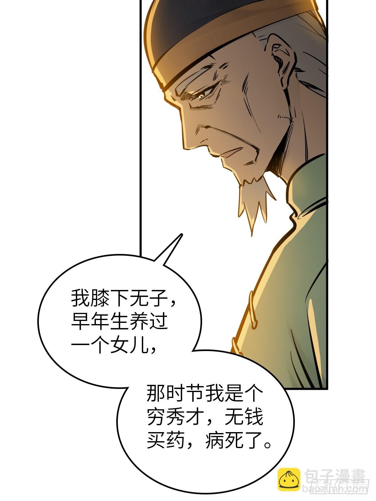 196 入泉州