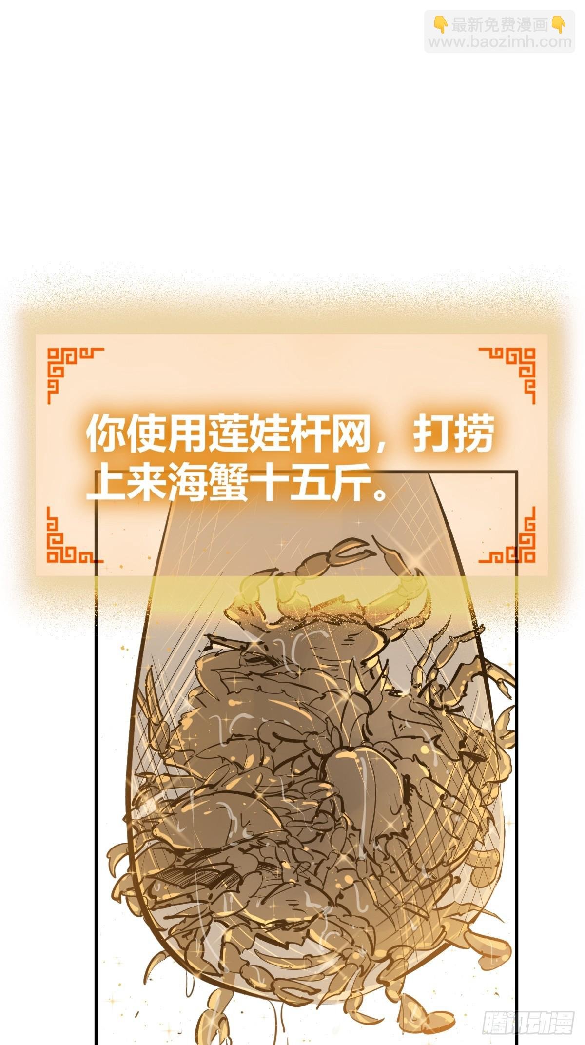 196 入泉州