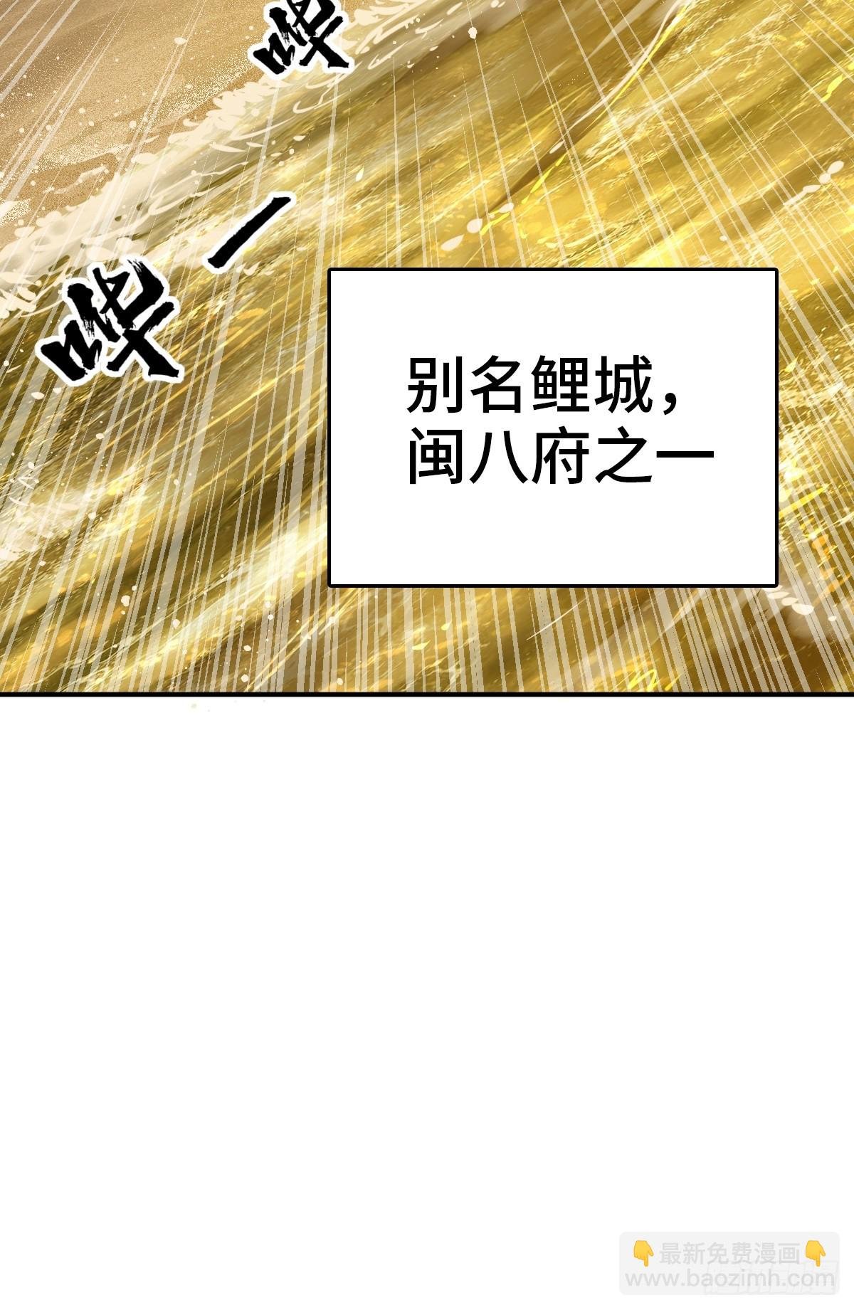 196 入泉州