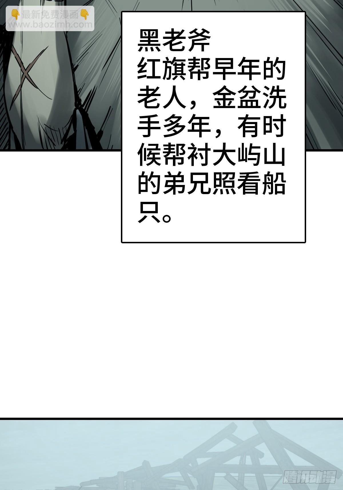 196 入泉州
