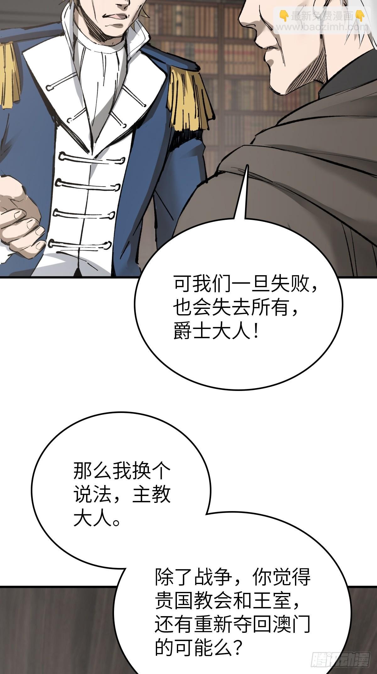 232 学舌
