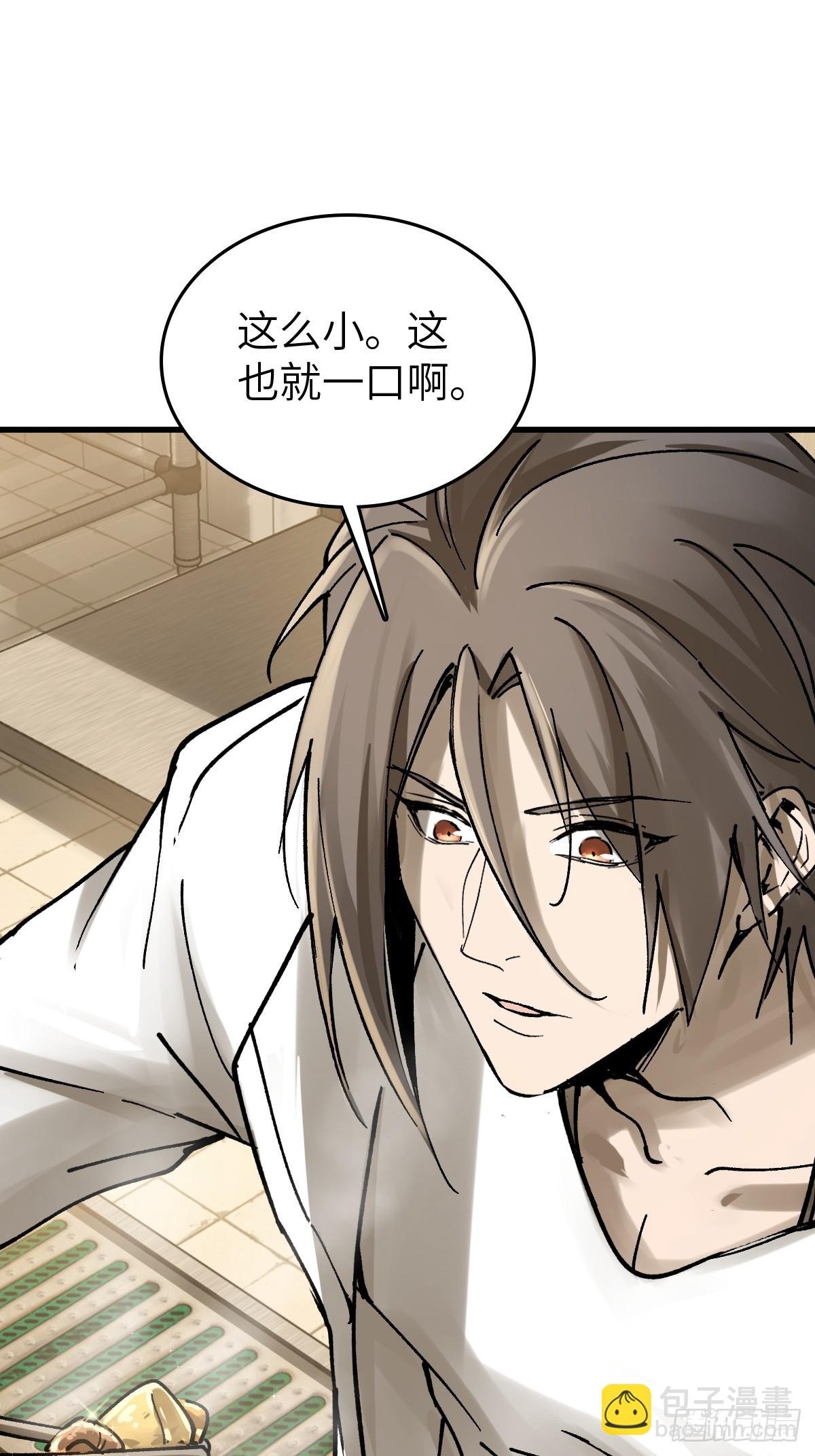 250 九十吨！无支祁
