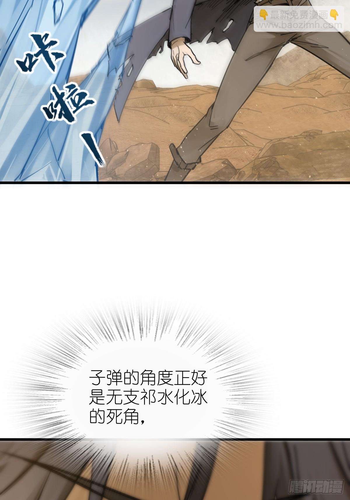 254 游神