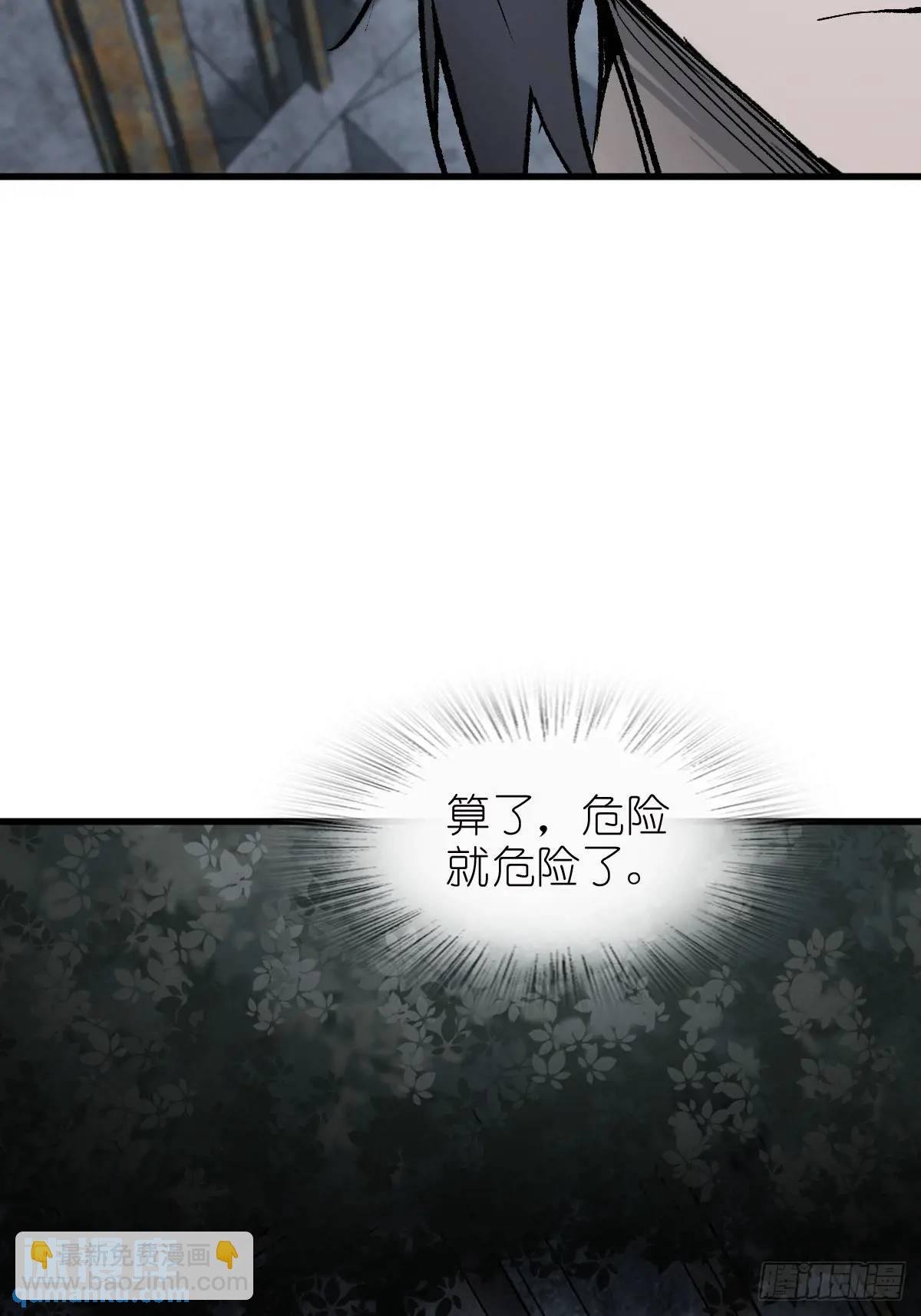270 雷霆雅克