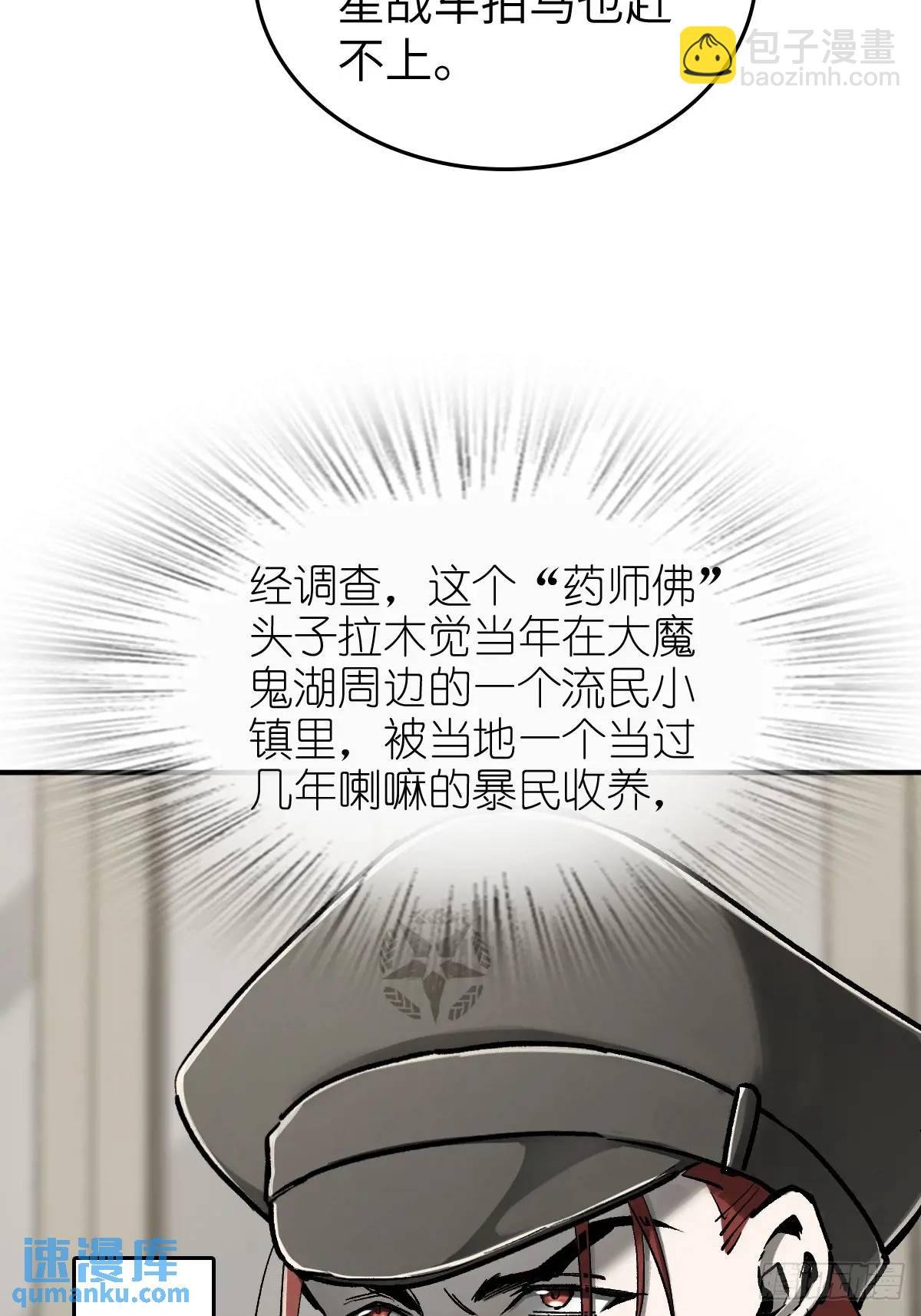277 轰炸伊始（四）
