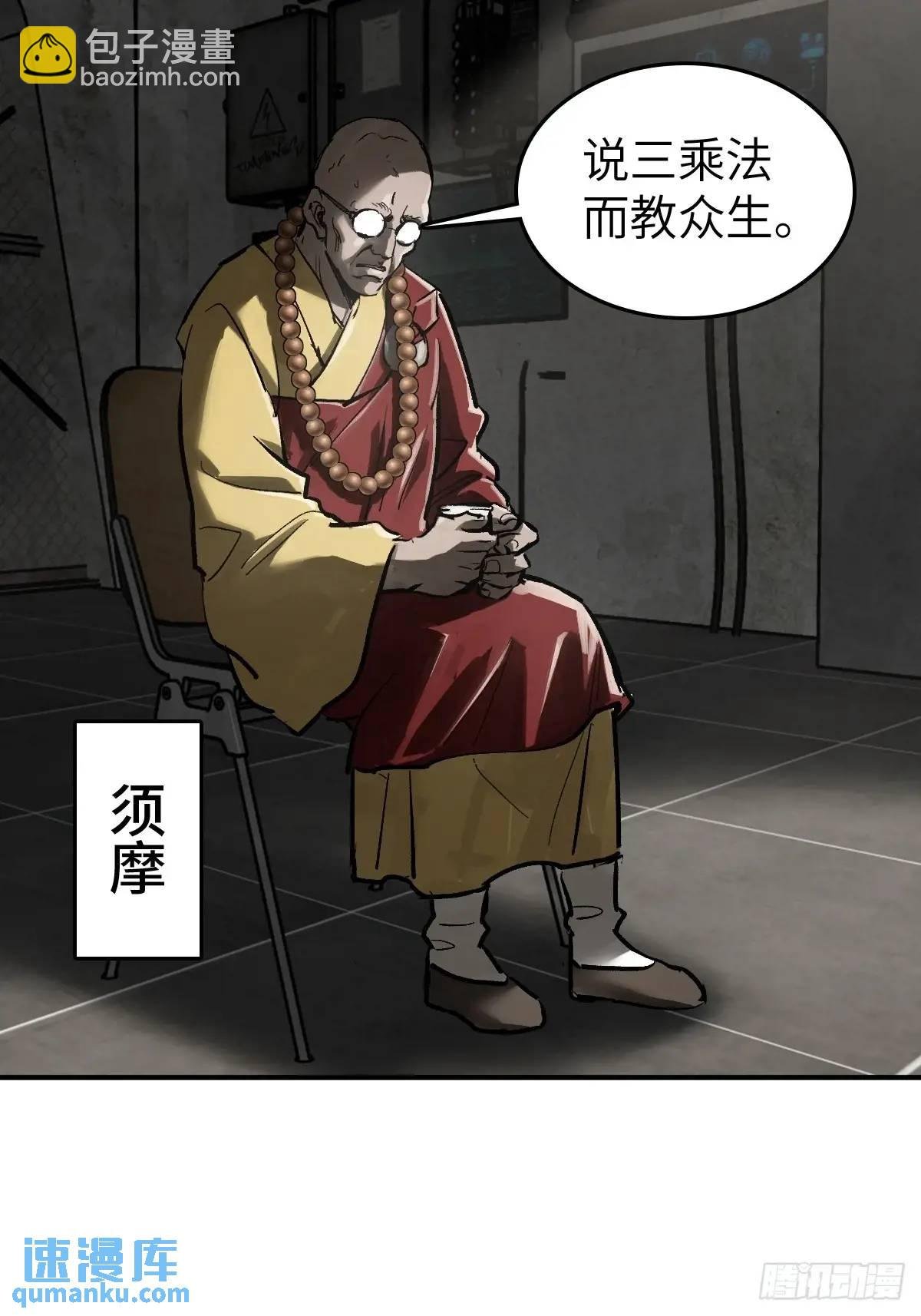 277 轰炸伊始（四）