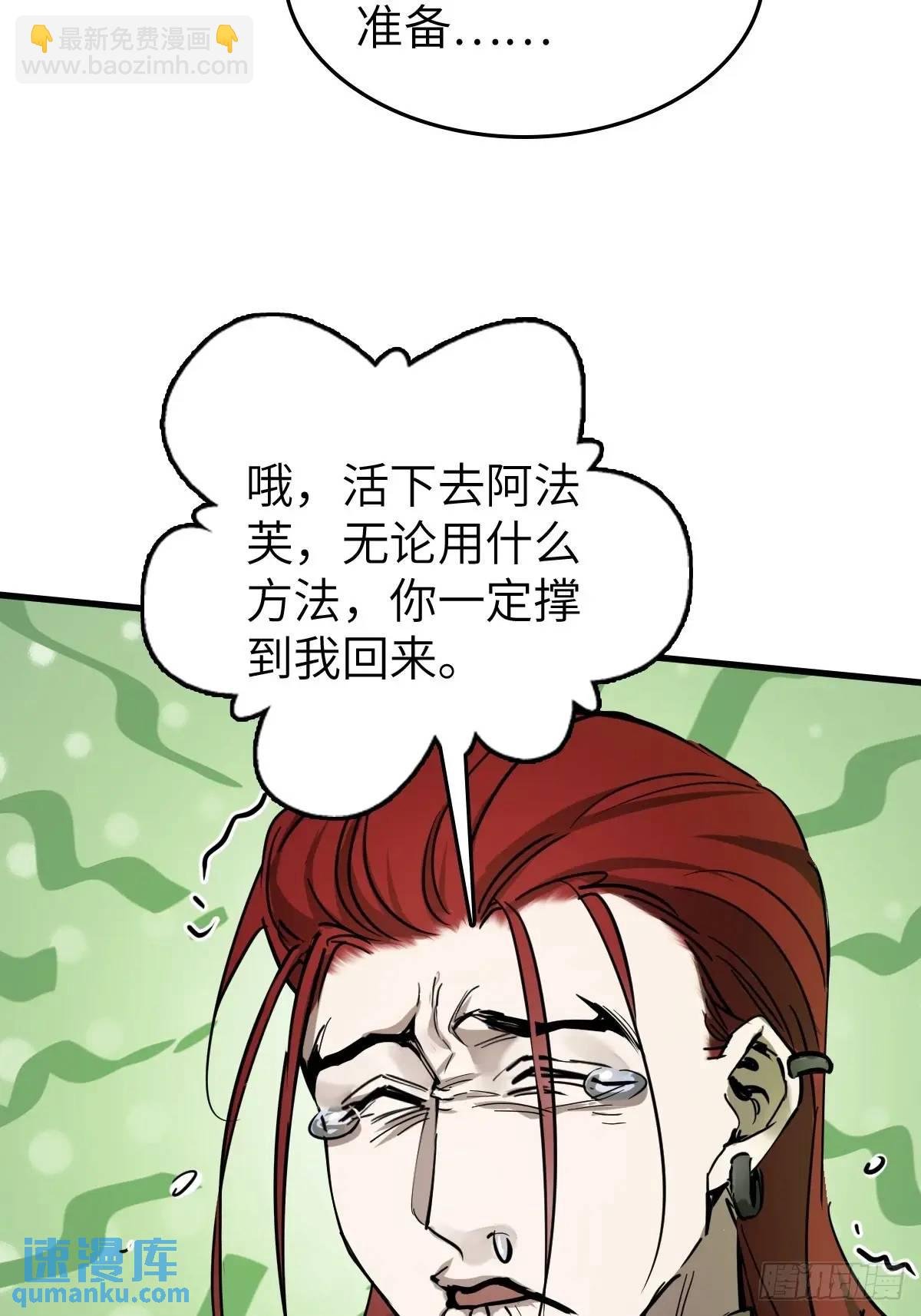 287 古灵怪修（下）