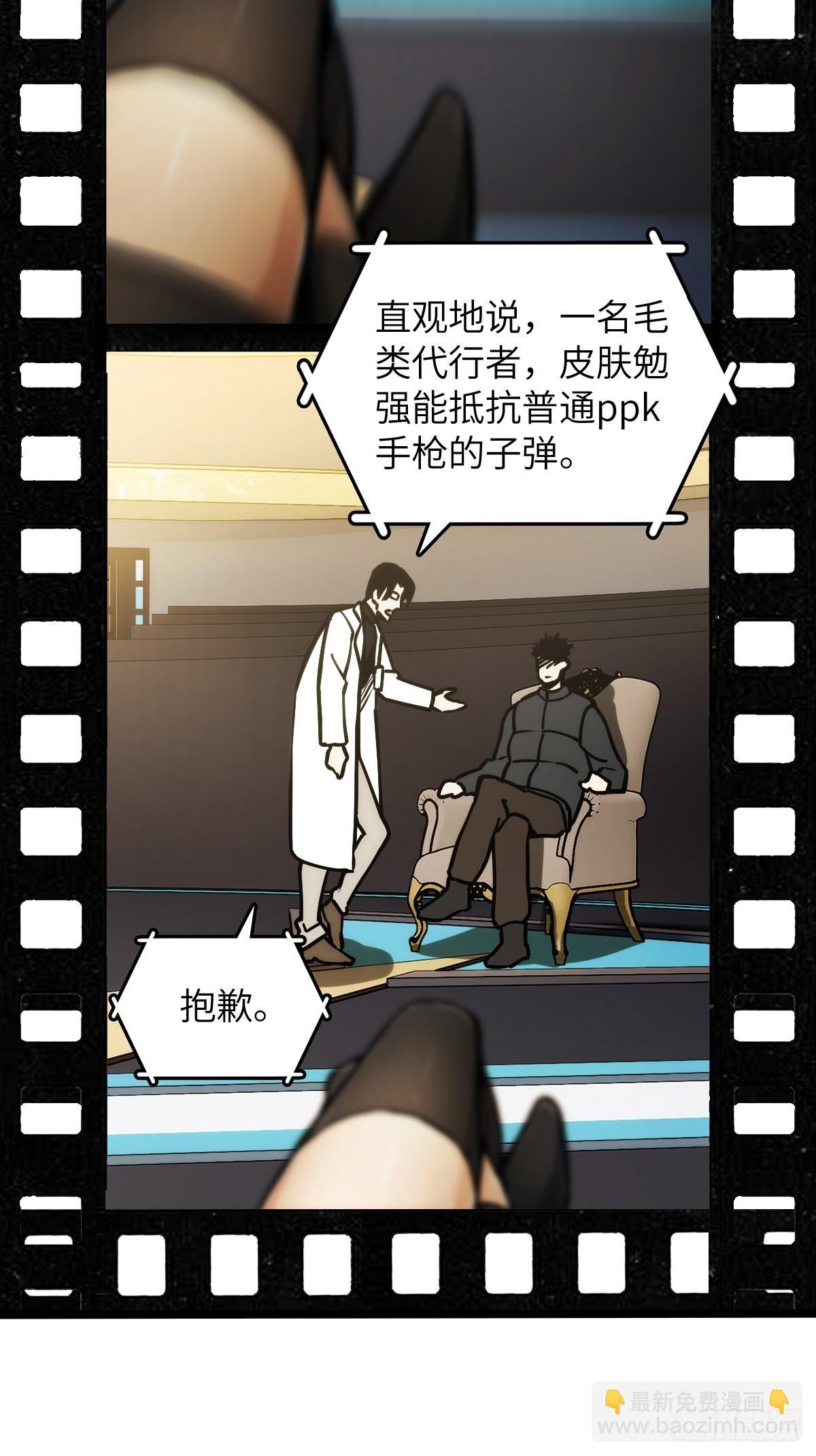 293 穷奇（上）