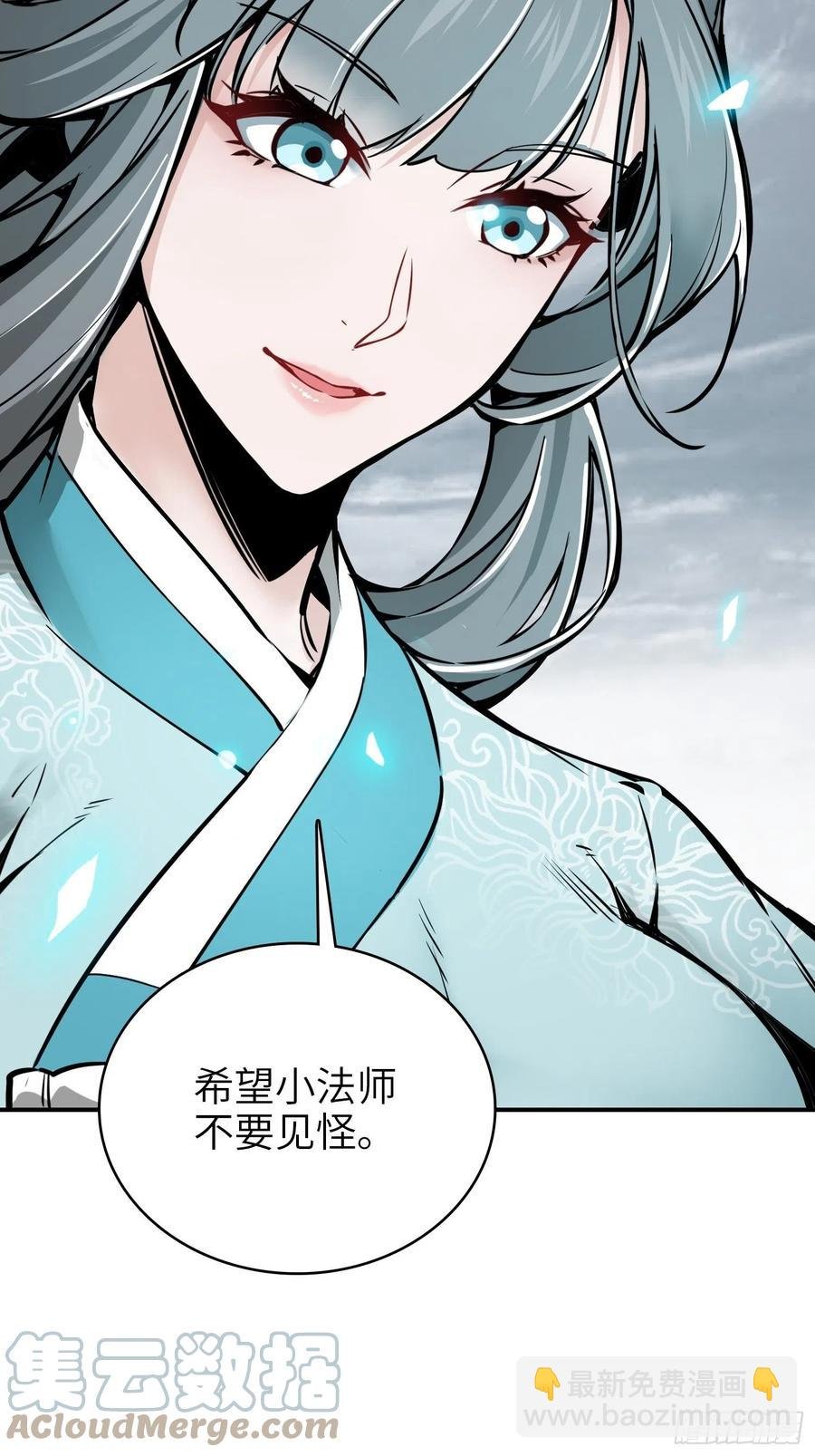 068 再见摄山女