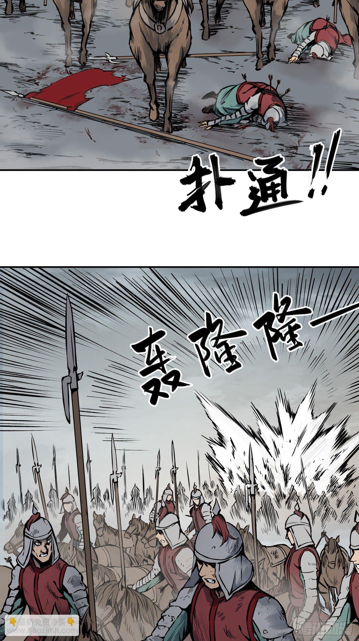 088 一挑二（上）