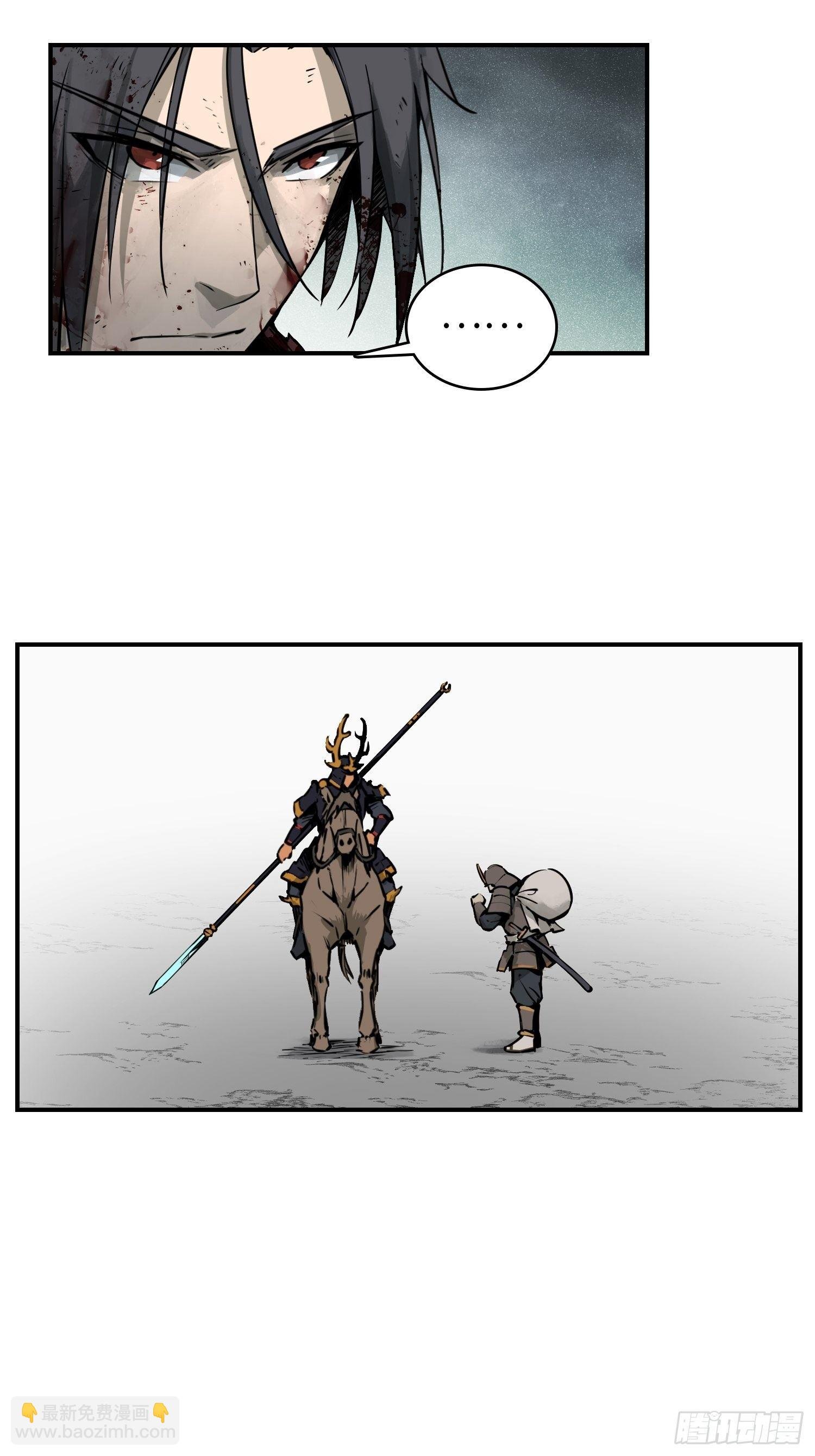 091 非和