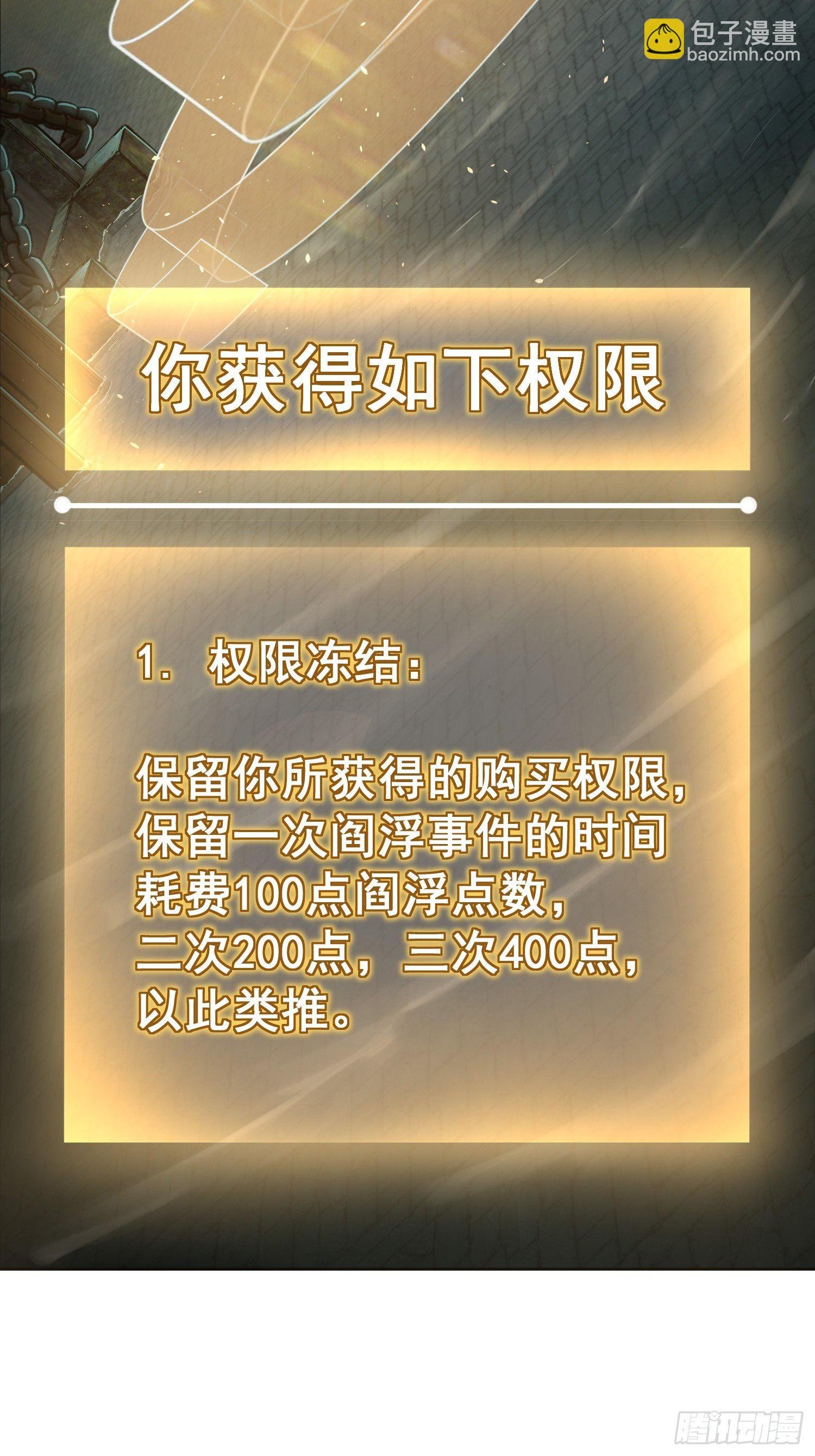 095 “十都”的权限