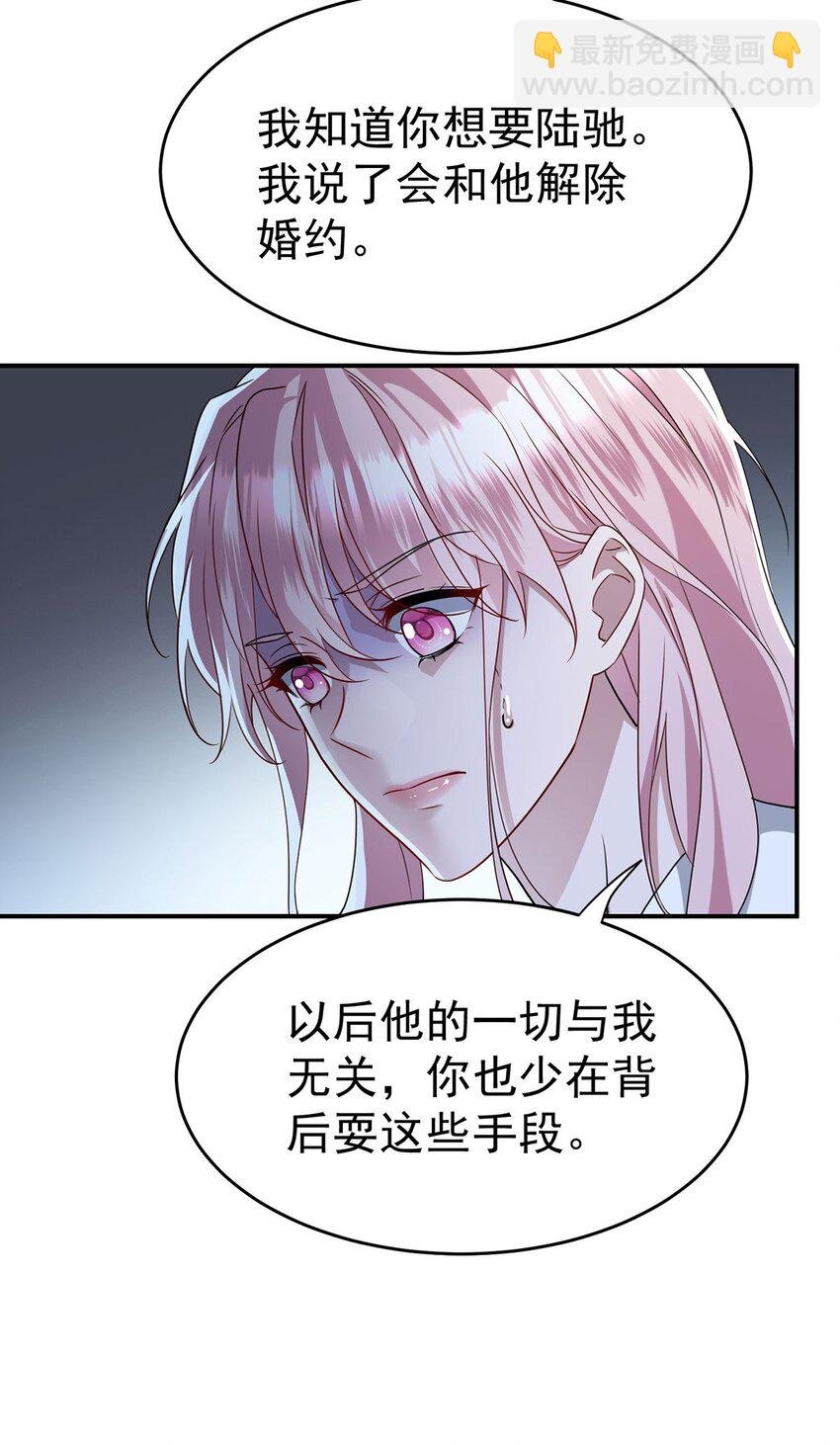 第9话 回家