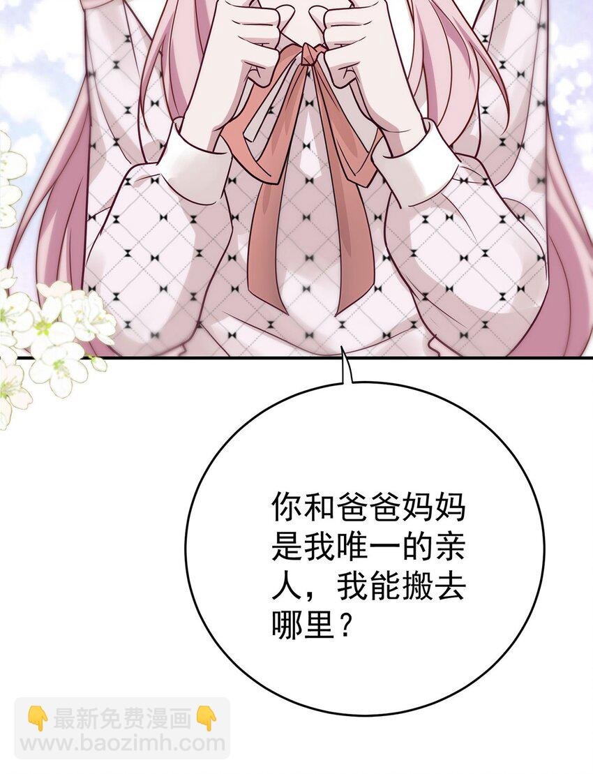 第9话 回家