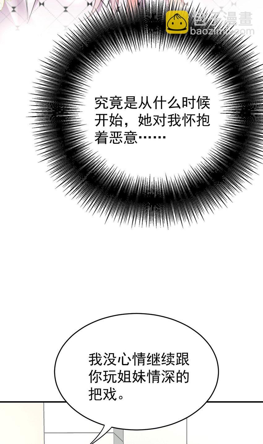 第9话 回家
