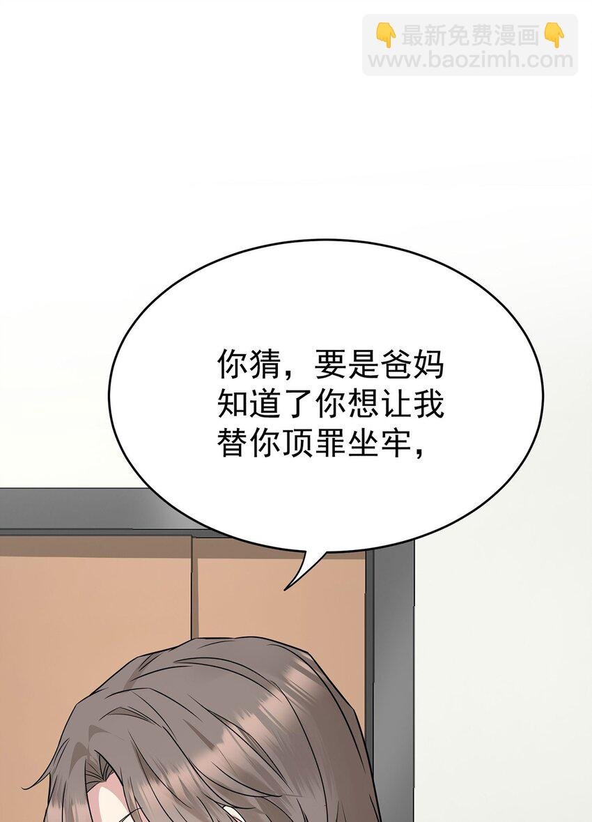 第9话 回家