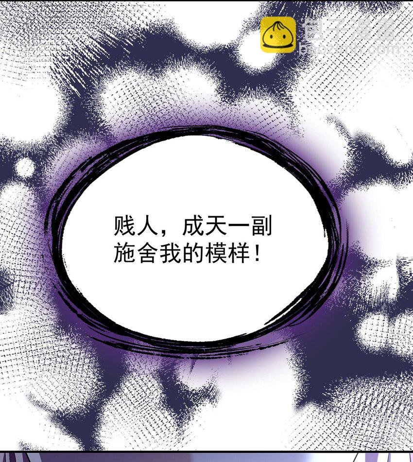 第9话 回家