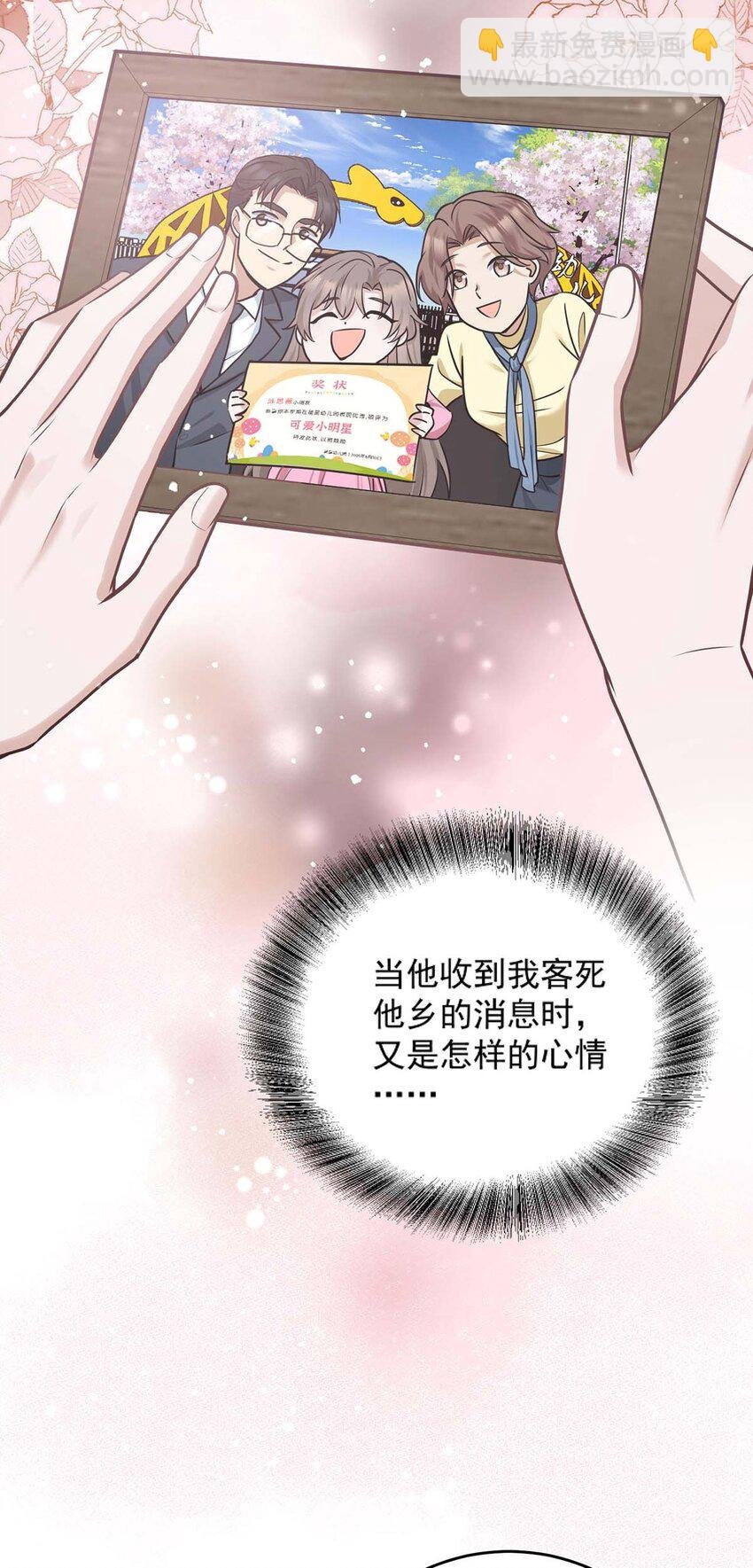 第10话 有话要说