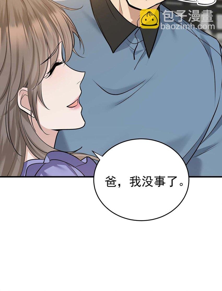 第10话 有话要说