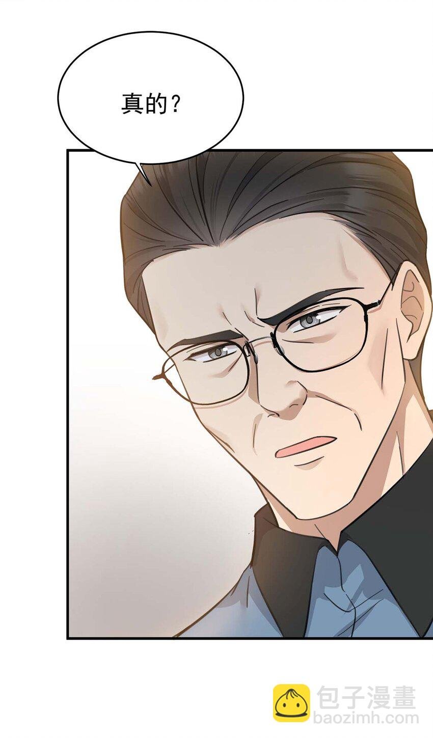 第10话 有话要说