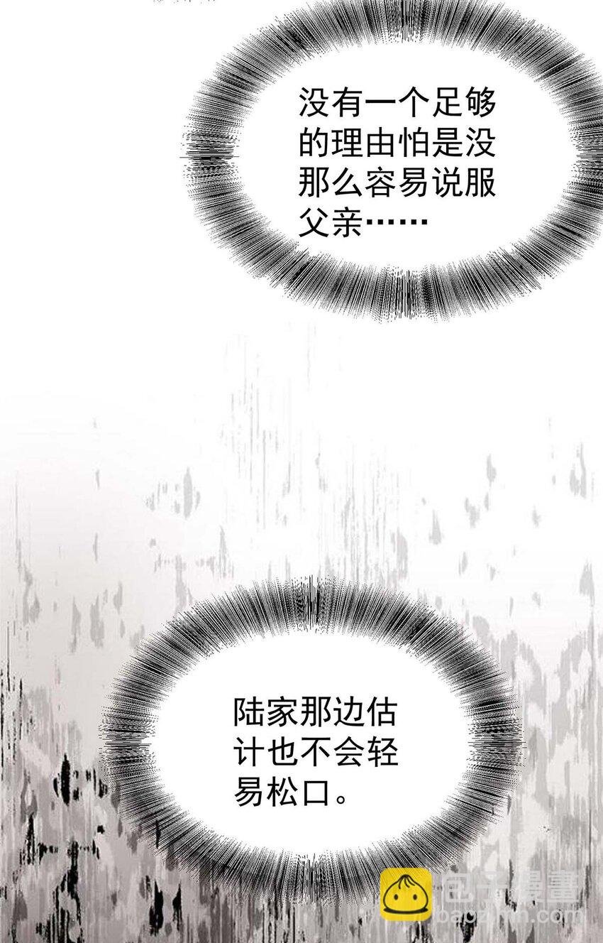 第10话 有话要说