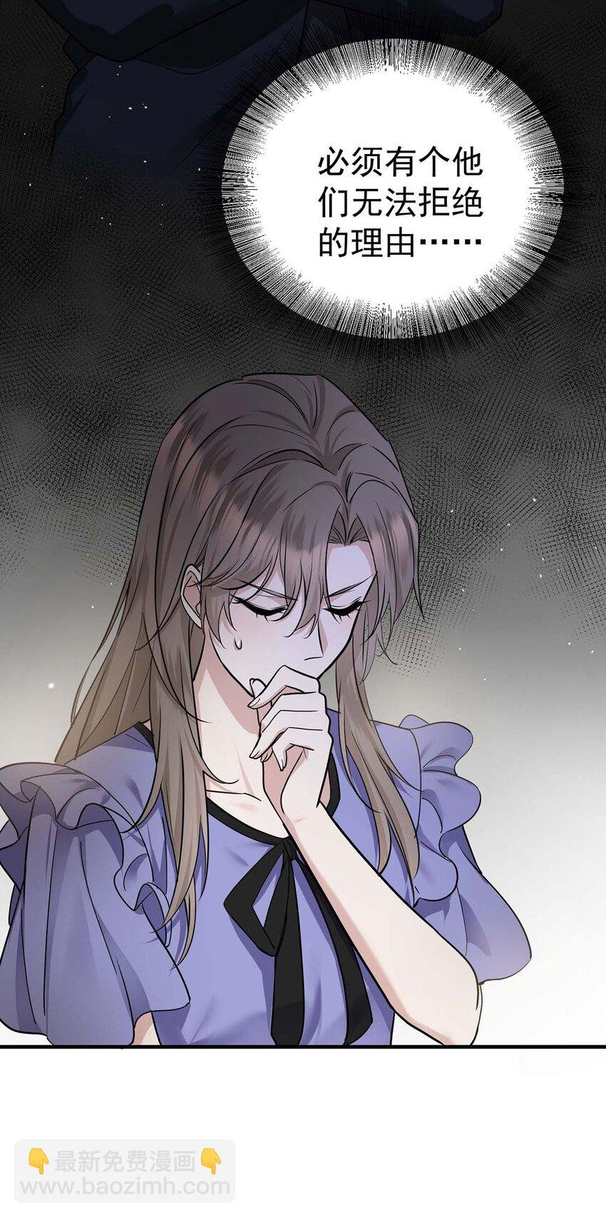 第10话 有话要说