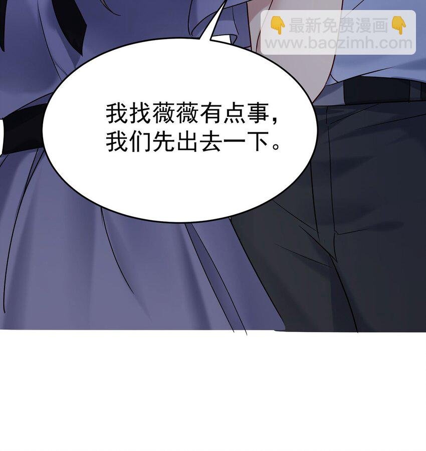 第11话 渣男来访