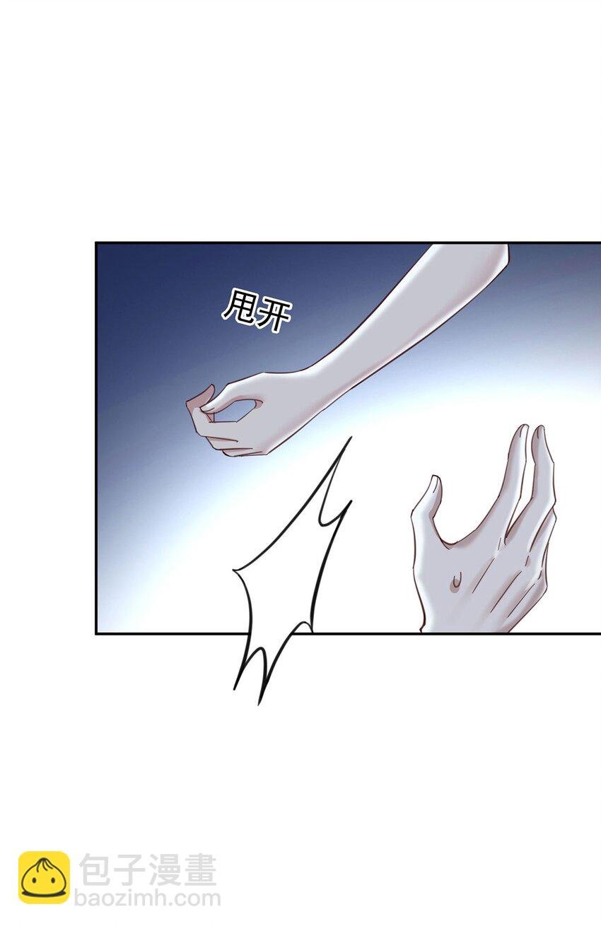 第12话 鸿门宴