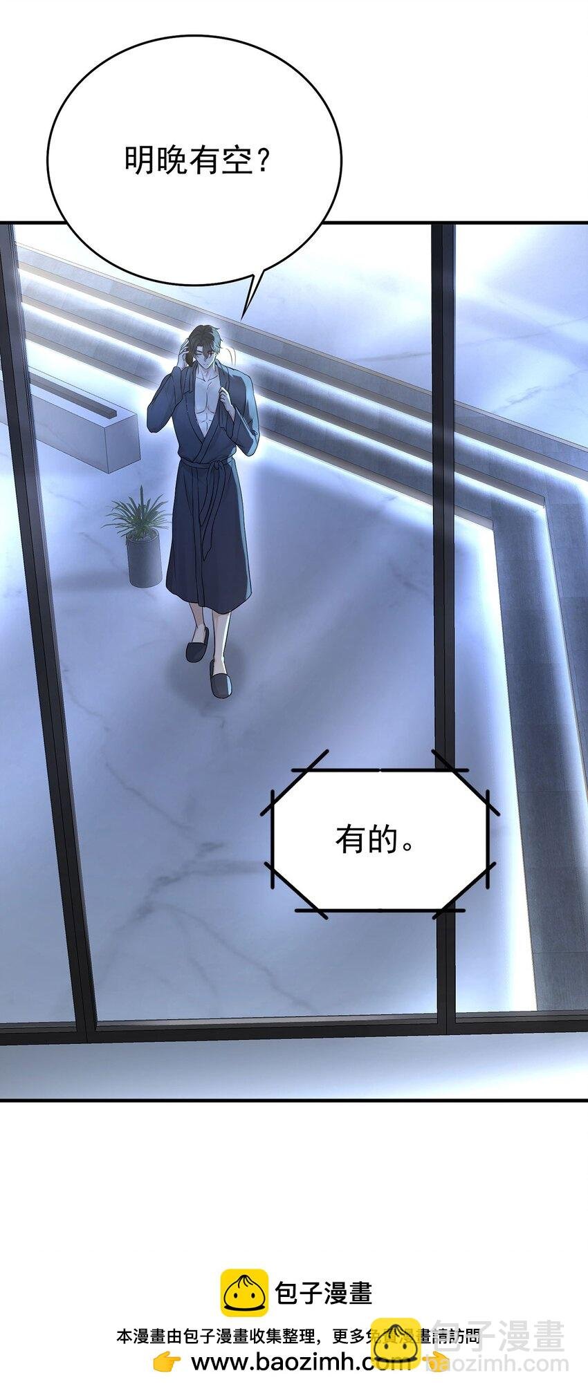 第12话 鸿门宴