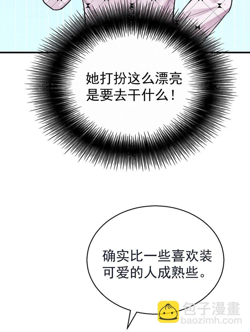 第13话 家贼