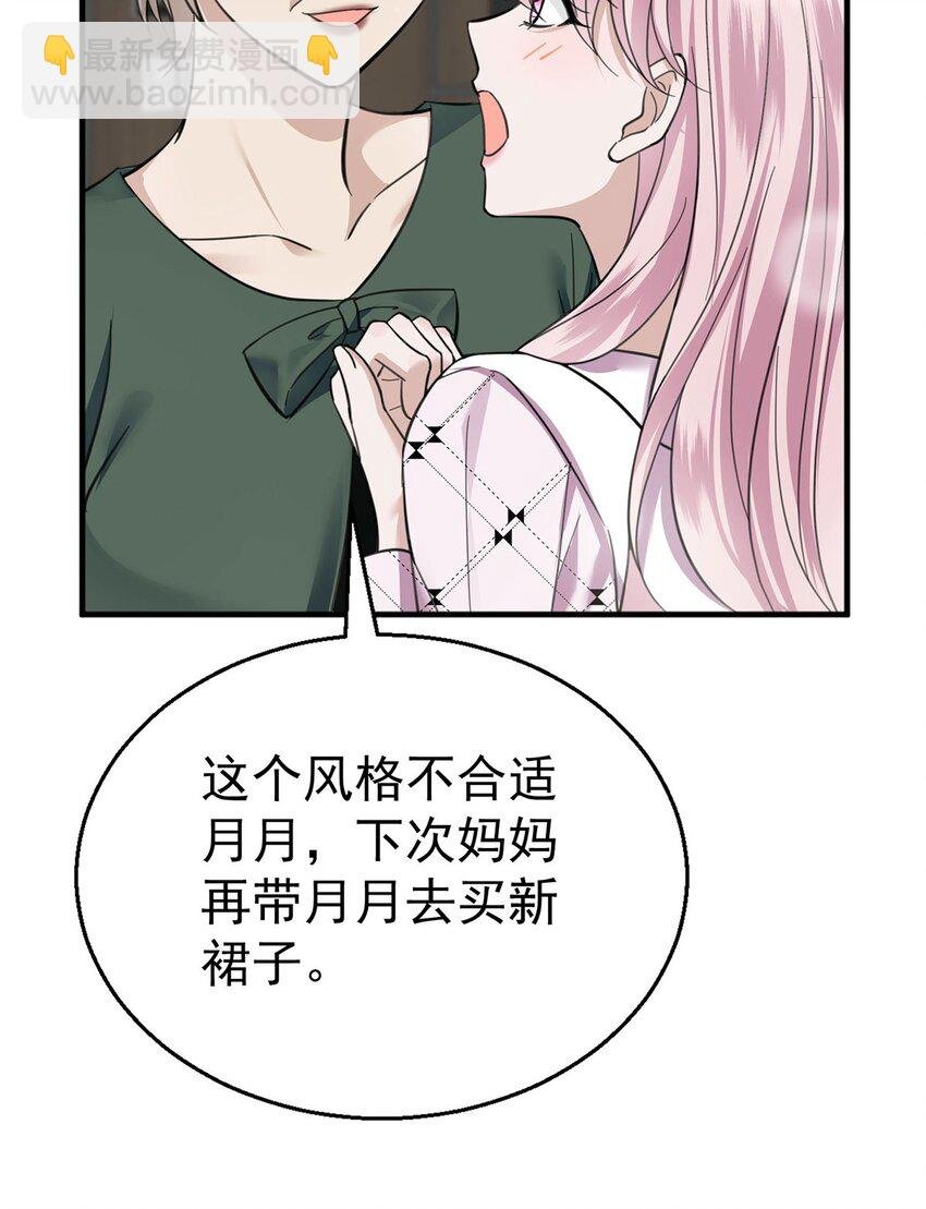 第13话 家贼